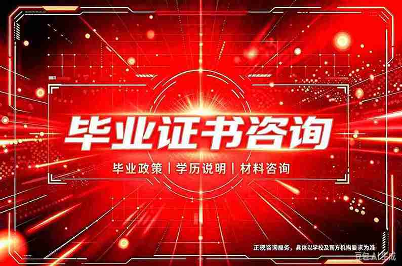 诚昌图文证书定制工作室实景，专业文凭证书制作现场